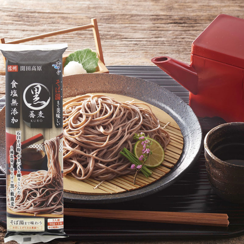 そば湯まで美味しい蕎麦 黒 270g×10袋