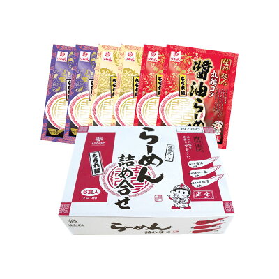 はくばく公式ショップ 楽天市場店 生粋麺太半生らーめん【詰め合わせ】6袋入 ラーメン らーめん 半生麺 もちもち ちぢれ麺 醤油ラーメン 塩ラーメン 味噌ラーメン 各2食 食べ比べ 取り寄せ グルメ 半生中華めん 中太麺 醤油 しょうゆ 塩 しお 味噌 みそ 常温保存 簡単 手軽 はくばく