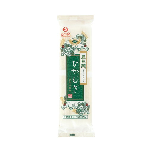 豊熟麺ひやむぎ 270g×10袋 豊熟麺ひやむぎ 270g×10袋