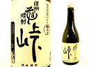 信州そば焼酎　峠　25°720ml