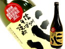 信州そば焼酎　二八(にはち) 720ml