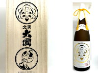 北安大國　純米大吟醸原酒　1800ml