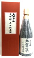 大雪渓　山田錦　大吟醸原酒　720ml