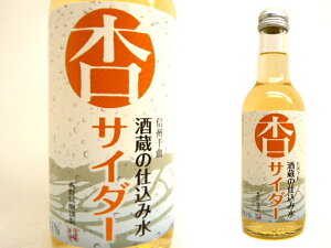 【ご当地サイダー】【あんず】杏サイダー 250ml