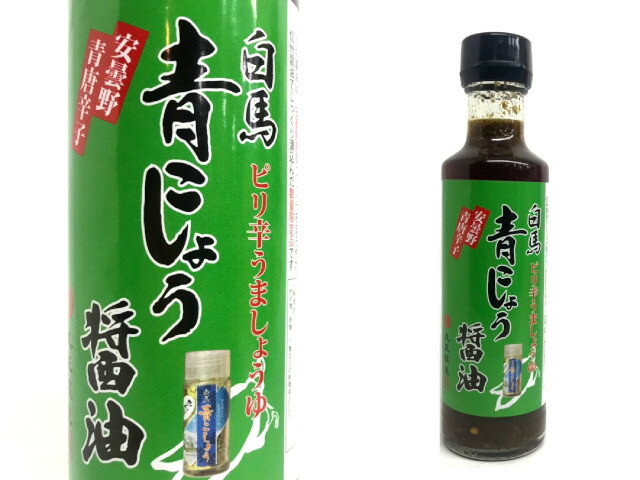 白馬　青こしょう醤油　200ml 1