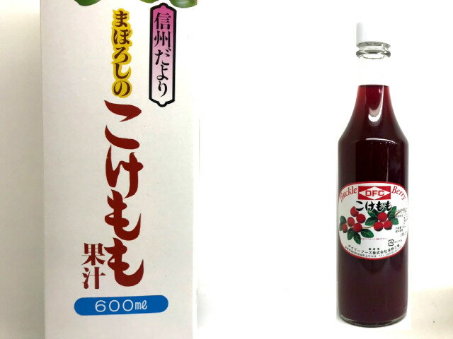 まぼろしのこけもも果汁　600ml