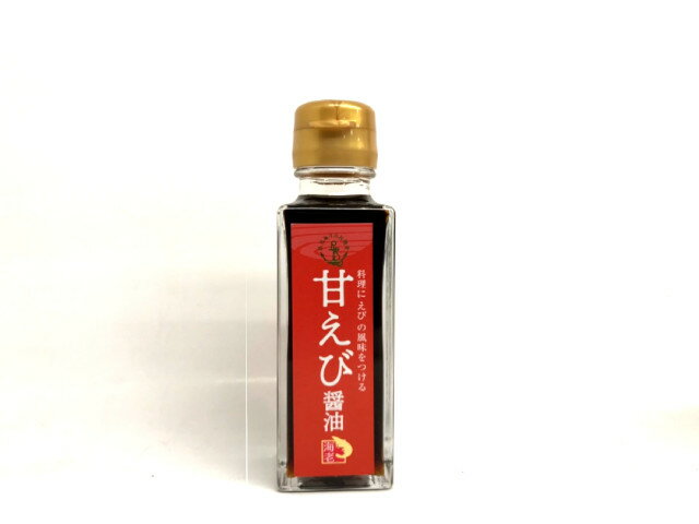 甘えび醤油100ml