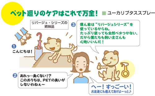 �����֥����桼����ץ������ץ졼330ml