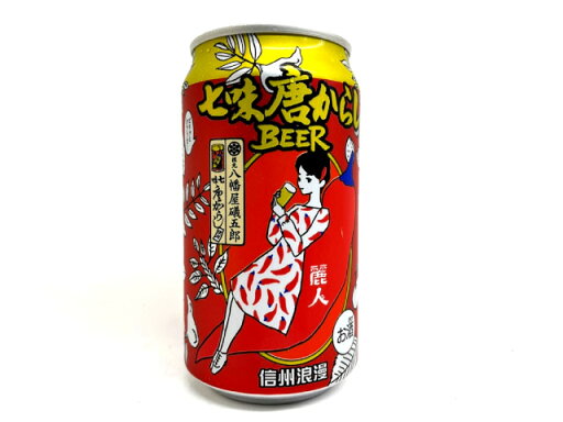信州浪漫ビール 七味唐辛子BEER 350ml 信州浪漫ビール 七味唐辛子BEER 350ml