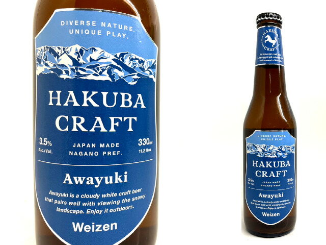 HAKUBA CRAFT Awayuki(Weizen) 330ml