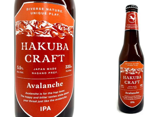 Avalanche(IPA)はホップをきかせた苦みを楽しむタイプ 生産量に限りがありすぐに発送できない場合もあります。 要冷蔵。 賞味期限　製造日より3ケ月 発泡酒(麦芽使用率97%以上) 原材料名　麦芽(大麦小麦)、ホップ、アイリッシュモス アルコール分　5.5% 容量　330ml 製造者　reth株式会社 長野県北安曇郡白馬村大字北城12304