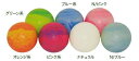 ランファス【RANFASS】マレットゴルフボール 75mmシリーズマーブルボール M-02全日本マレットゴルフ連盟公認球