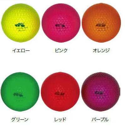 ランファス マレットボール【スモールボール】スモールデュアルディンプルボール2層構造で 認定マークが色落ちしない！打球もまっすぐ転がります。全日本マレットゴルフ連盟 認定球