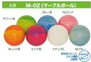ランファス【RANFASS】マレットゴルフボール 75mmシリーズマーブルボール M-02全日本マレットゴルフ連盟公認球 ランファス【RANFASS】マレットゴルフボール 75mmシリーズマーブルボール M-02全日本マレットゴルフ連盟公認球