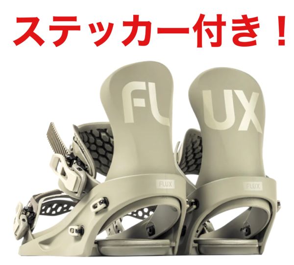 【ステッカー付き】FLUX　SR　TAN　S size / フラックス　タン　エスアール　パーク / カービング / パウダー / オールラウンド / フリーライド