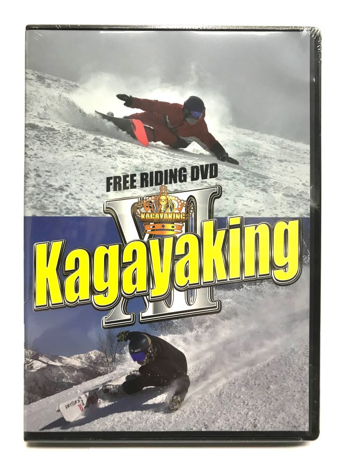 Kagayaking Ⅻ /カガヤキング　12　カービングターン　テクニカルスノーボードDVD　白馬エリア　五竜　47フォーティーセブン　白馬さのさか　等様々なゲレンデで撮影　急斜面カービングターン　グランドトリック　ラントリ　白馬スポーツライダー　竹内洋和も出演しています