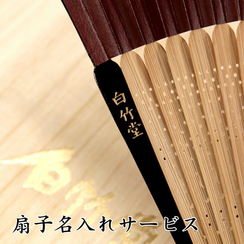 扇子 般若心経 紺 金 葬儀 法事 フォーマル 礼装 男性用 女性用 センス 布扇子 ギフト プレゼント 母の日/誕生日 ブラックフォーマル 冠婚葬祭 父の日 お盆 夏 暑さ対策