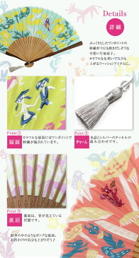 白竹堂 uta*uta(ウタウタ) 扇子セット 全4種類 女性用
