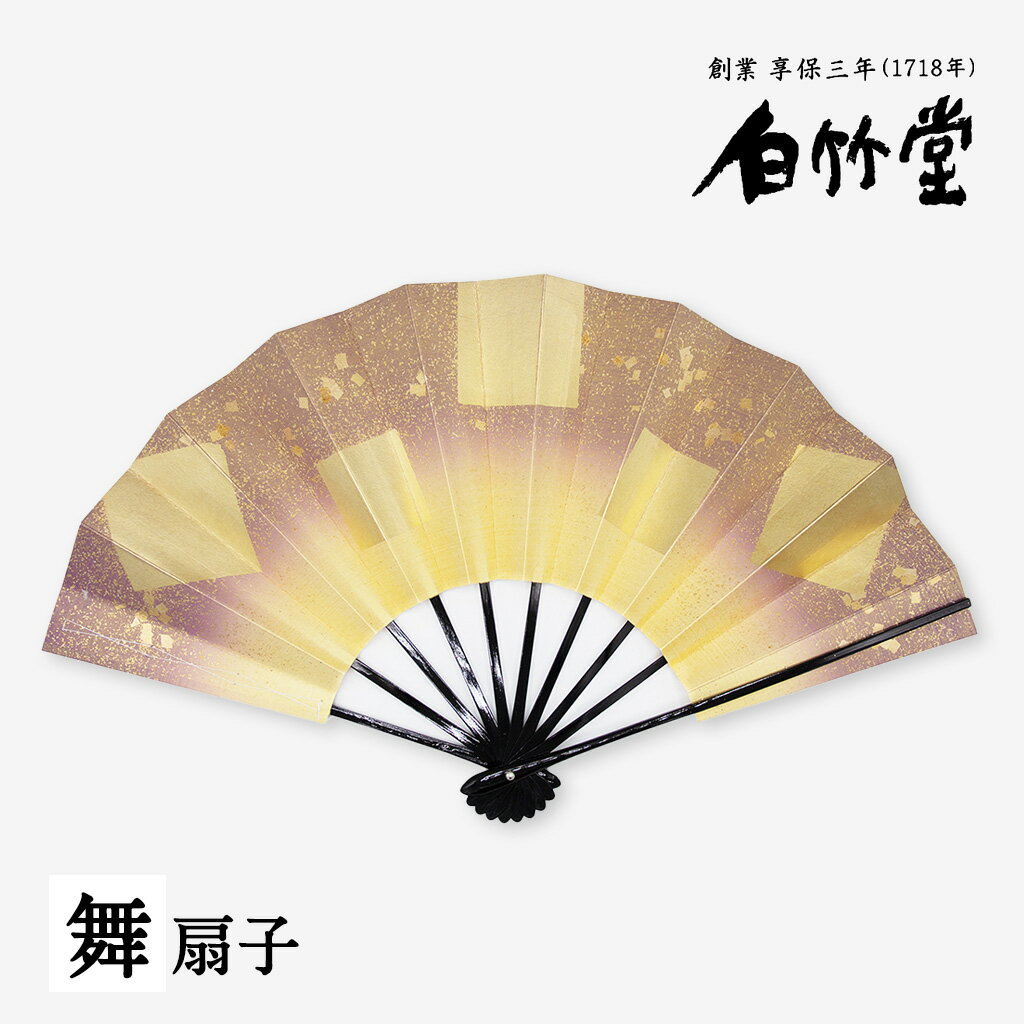 楽天市場】舞扇 名入れの通販 楽天市場】舞扇 名入れの通販