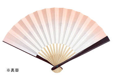 茶道用扇子 お茶扇子 【羊七宝】 5寸◇お茶席 お稽古◇名入れ可能 贈り物 お土産 京都 白竹堂ブランド