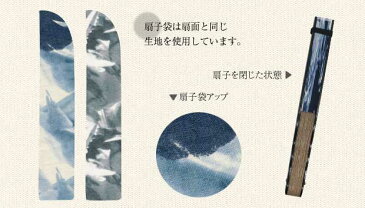 白竹堂 グレートリーフ扇子セット 全2種類 男性用 父の日