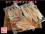 千葉から直送【A-1 干物ギフトセット】たっぷり7枚入りひもの 食べ物 贈り物 送料無料(本州)、北海道は450円、四国は300円、九州は450円、沖縄は1960円の追加送料がお客様負担となります。 3,240円