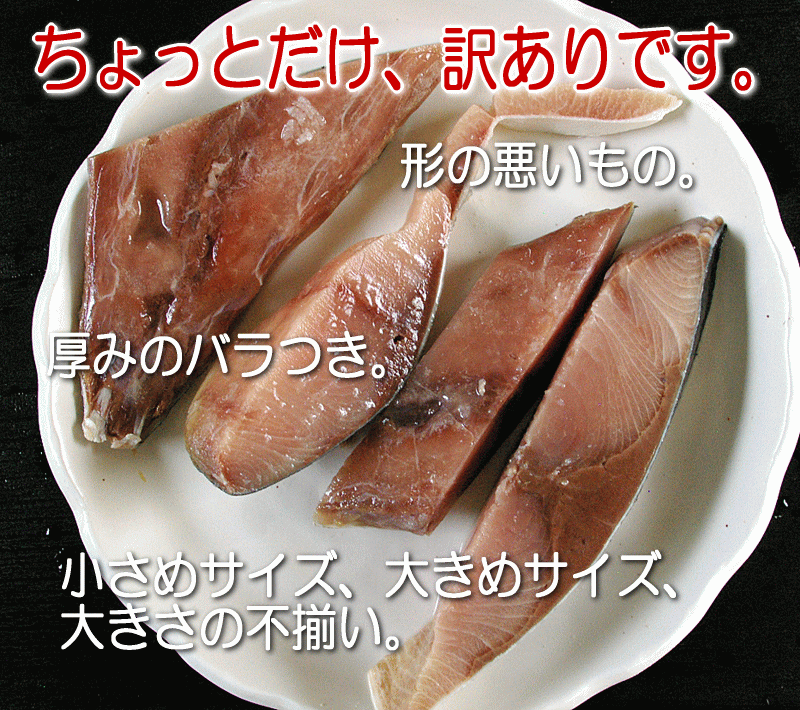 楽天市場 天然ブリ 千葉県産 鰤 ぶり 切身 ハクダイ食品グルメ村 みんなのレビュー 口コミ