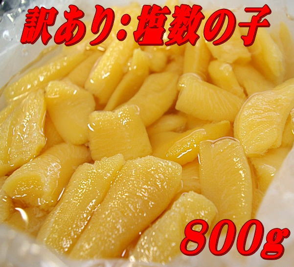 ڱλҡޤ800gۡ¢ء¤ޤƤޤäλҤǤܹùι餫Τ 辰 ʬ 櫓ꡪ