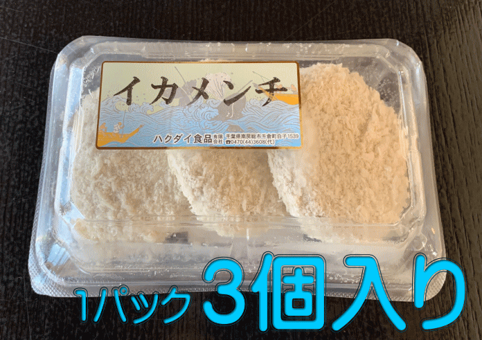 �ڥ�������3�����ۤ��������äѤ��ͤޤäƤ���͵��ξ��ʢ��Ȥ�������Ǥ����ͤ��餪ǯ���ޤǴ�Ф��