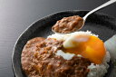 【あじのキーマカレー】常温便 180g千葉県産の真あじで作りました こだわりのカレー 程よい辛さがやみつき 贈り物 ギフト
