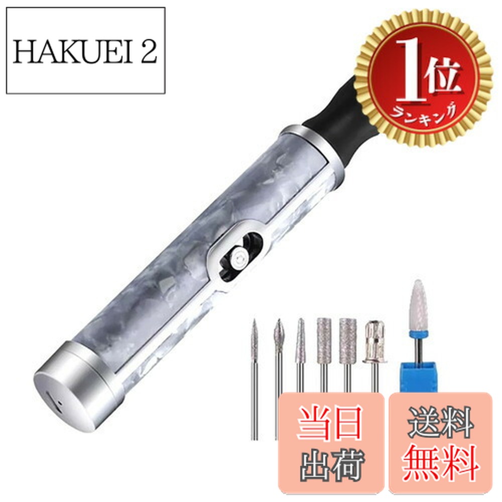 【送料無料】【楽天ランキング1位獲得】角質やすり 角質ローラー 電動角質リムーバー USB充電式 2段階スピード 3種ローラー 強力パワー ハードスキンリムーバー かかと角質除去 色：グ