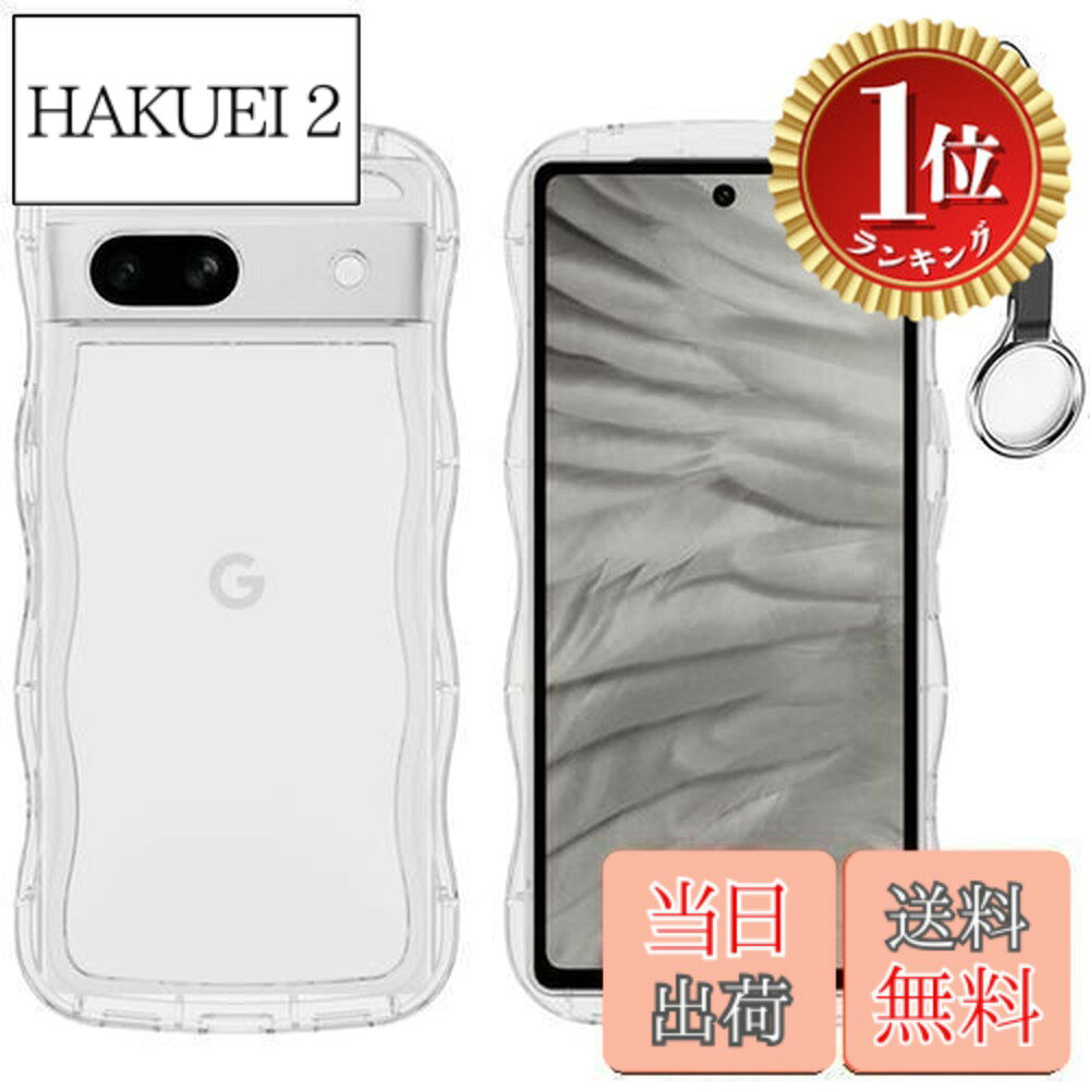 【送料無料】【楽天ランキング1位獲得】HILEGENER Google Pixel 6A かわいい ケース うねうね 耐衝撃 グーグル ピクセル6A 6.1インチ用滑り止め スマホケースウェーブ デザイン 手にフィット ス