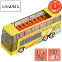 【楽天ランキング1位獲得】タカラトミー『 トミカ No.42 はとバス (箱) 』 ミニカー 車 おもちゃ unisex 3歳以上 箱入り 玩具安全基準合格 STマーク認証 TOMICA TAKARA TOMY