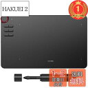 【送料無料】【楽天ランキング1位獲得】XPPen ペンタブ 10インチ ワイヤレス接続 エクスプレスキー6個 両利き対応 プロ Windows Mac対応 お絵かきソフトウェア付き Deco 03