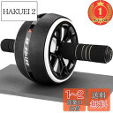 【楽天ランキング1位獲得】AUOPLUS 腹筋ローラー 膝マット付き アブホイール 静音 一輪 腹筋 トレーニング器具 筋トレグッズ エクササイズローラー 体幹...