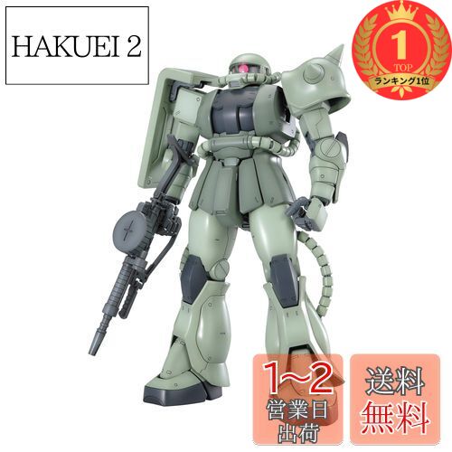 楽天市場】ホワイトオーガー ms-06j ver.2.0 ザクiiの通販 楽天市場】ホワイトオーガー ms-06j ver.2.0 ザクiiの通販