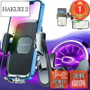 【楽天ランキング1位獲得】【2024丸型エアコン・延長アーム】LIFMAGIC 丸型エアコン ベンツ スマホホルダー 車 アクセサリー 360度回転 丸型 エアコン 吹き出し口 車載 用 スマホスタンド