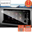 【送料無料】【楽天ランキング1位獲得】ruiya 強化ガラス 2022新型 ホンダ シビックタイプr fl5 専用 カーナビ 保護フィルム 9インチ シビック タイプr fl5 ディスプレイ フィルム ナビ 保護フィルム 9H カ