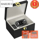 【楽天ランキング1位獲得】SAMFOLK リレーアタック防止用キーケース リレーアタック防止ボックス スマートキー収納 電波遮断キーケース 信号遮断ケース リレーアタック対策 リレーアタ