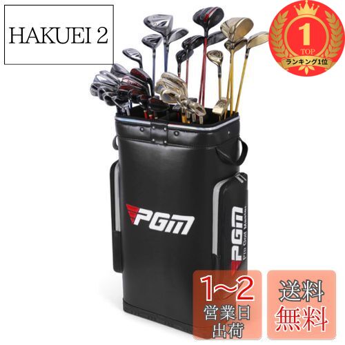＼楽天 1位／8本収納 軽量440g ゴルフ クラブケース ゴルフバッグ 練習用 撥水 ゴルフバック ショルダーベルト付 10色 キャディバッグ メンズ レディース PYKES PEAK パイクスピーク