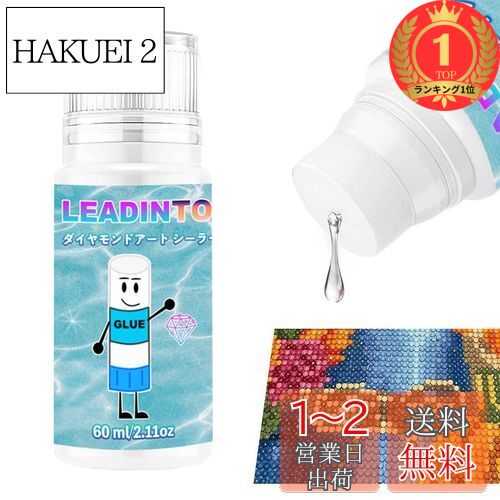 ڳŷ󥭥1̳LEADINTOP ɥ ž夲 60ml 顼  ɥڥ ž夲Τ ...