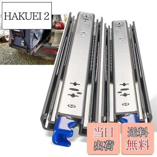 AOLISHENG 重量用 スライドレール 2024年新型 ロック式 幅53mm 長さ300-1000mm 耐荷重 100kg 二列ボールベアリング 左右1セット Heavy Duty 引き出しスライド 工業用 引き出し レール 3段引き レールスライド