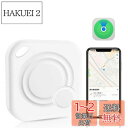 紛失防止タグ Hxwlo 子供 GPS 小型 追跡 スマートタグ Appleの「探す」に対応(iOS端末のみ) 忘れ物防止 タグ GPS カード キーファインダ...