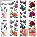 Yesallwas タトゥーシール 蝶 薔薇 3D 羽 8枚セット 入れ墨シール 蝶々 タトゥーステッカー ボディーシール レディース 刺青シール 長持ち 防水...