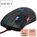 Shengshou 5ボタン 有線マウス 4DPIモード 1200〜3200DPI 高精度 ボタンを調整可能 独立スクロールボタン カスタム マクロ定義ボタン ...