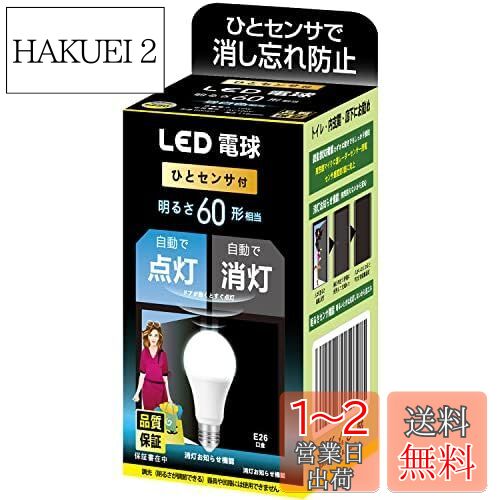POIUYTO ʹ󥵡 LED ŵ E26 ŵ60w  (10W)־Τ餻ǽܡסֿͤȼư...