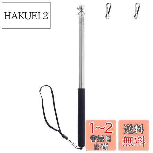 Shinkito 旗棒 指示棒 伸縮 手旗棒 160cm 伸縮棒 伸縮旗ポール 指し棒 伸縮自在 ポインター 棒 旅行 応援 授業 会議 研修 持ちやすい 文房具 旗用 小道具 (黒)
