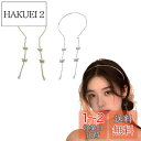 GOODCHI カチューシャ ヘアアクセサリー パール ヘアアレンジ 可愛い 髪飾り パーティー 結婚式 発表会 写真撮影 ヘアアレンジ 2本セット 金 銀