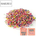GOODCHI スターフラワー ドライフラワー 200個入り 小花 シンプル 天然 花材 押し花 花びら 飾り DIY用 手作り用 (薄い色)