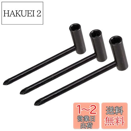 楽天市場】レンチセット（ギター用アクセサリー・パーツ